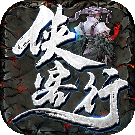 【删档内测】