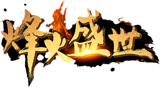 武器装备盲盒玩法介绍